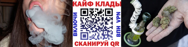 Наркота Железногорск-Илимский Каннабис  АМФ  ГАШ  КОКАИН  А ПВП 