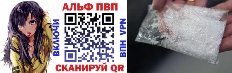 продажа наркотиков Железногорск-Илимский Alfa_PVP VHQ