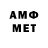 МЕФ VHQ Medea Endor