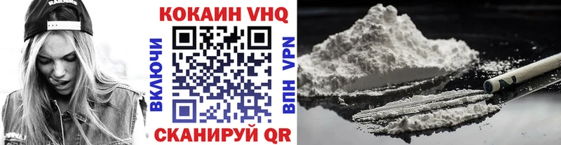 COCAIN 97% Железногорск-Илимский
