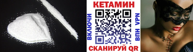 Кетамин ketamine  где купить наркоту  Железногорск-Илимский 