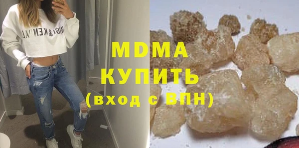 гидра Алексеевка