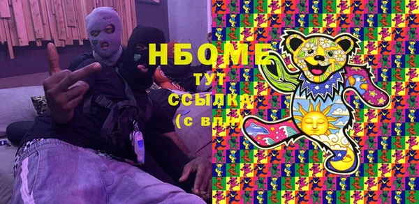 соль ск Абдулино