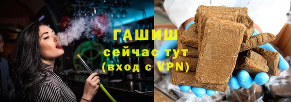 бутират Абинск