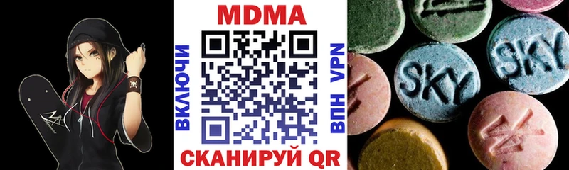 площадка как зайти купить наркотик Железногорск-Илимский МДМА VHQ
