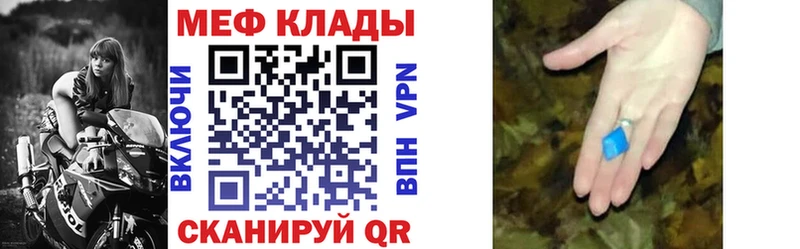 Мефедрон кристаллы  Железногорск-Илимский 