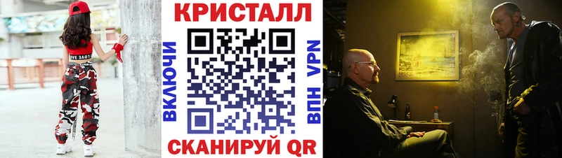 МЕТАМФЕТАМИН винт Железногорск-Илимский
