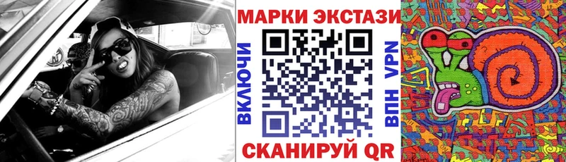 Марки N-bome 1,5мг Железногорск-Илимский