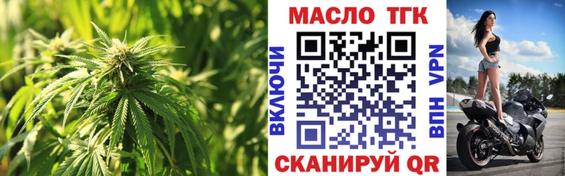 Дистиллят ТГК Wax Железногорск-Илимский